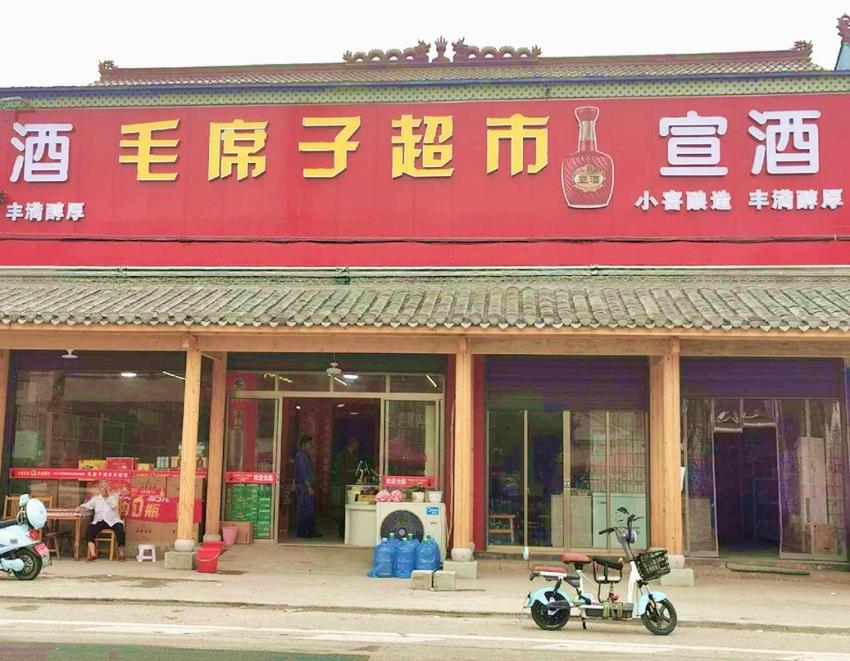 从“百货大楼”到“暖心驿站” 一家百货超市的温情转身