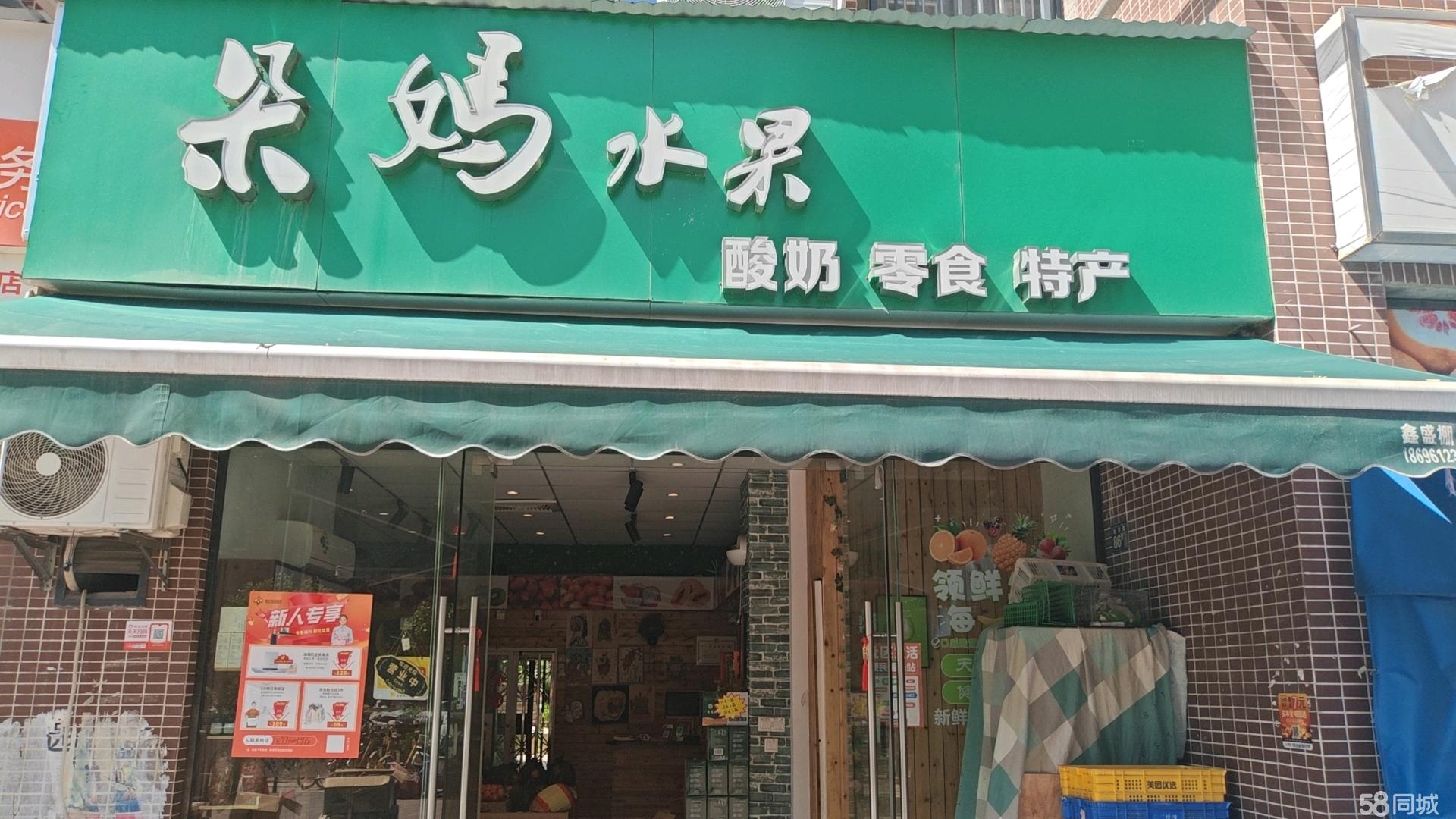 武汉个人20-50㎡百货超市转让实战指南 从信息筛选到盈利复盘，一篇看懂小店生意经