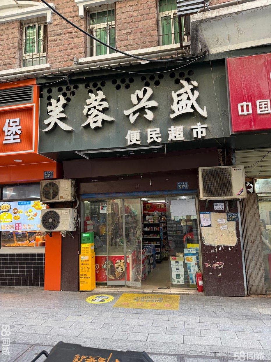武汉个人20-50㎡可明火上水临街百货超市转让全攻略