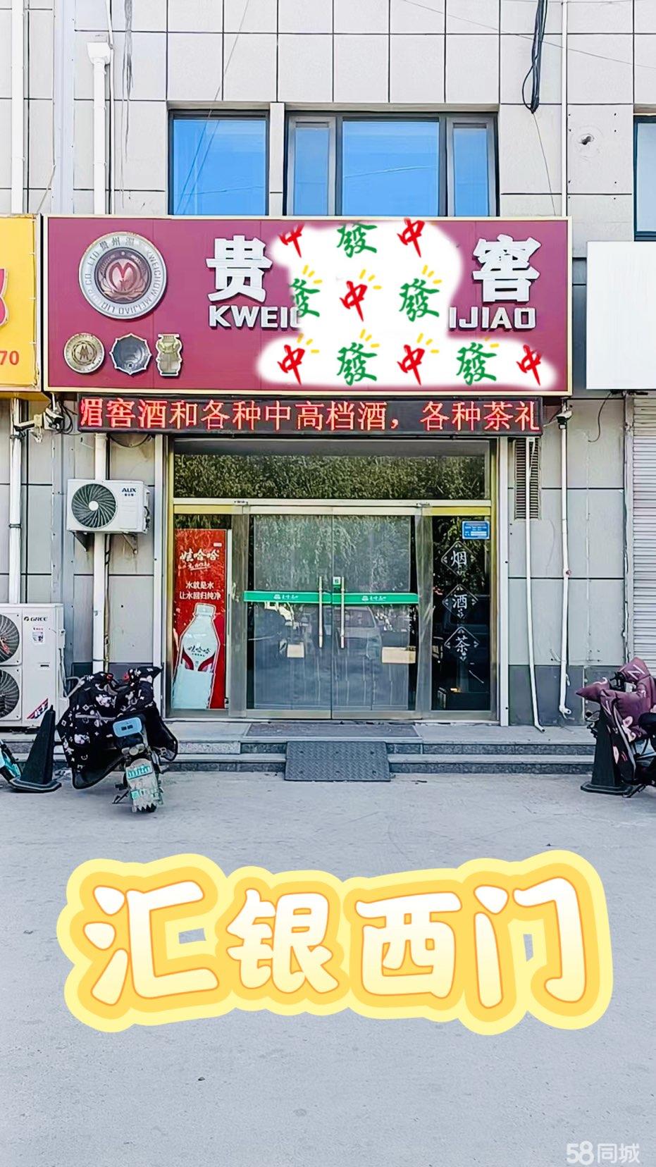 聊城商铺出租新选择 3元/m/天以下200-500m百货超市门面优选
