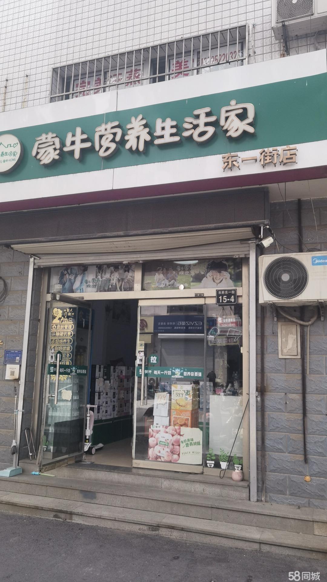 淄博个人50-100平米百货超市转让全指南 选址、优势与接手注意事项