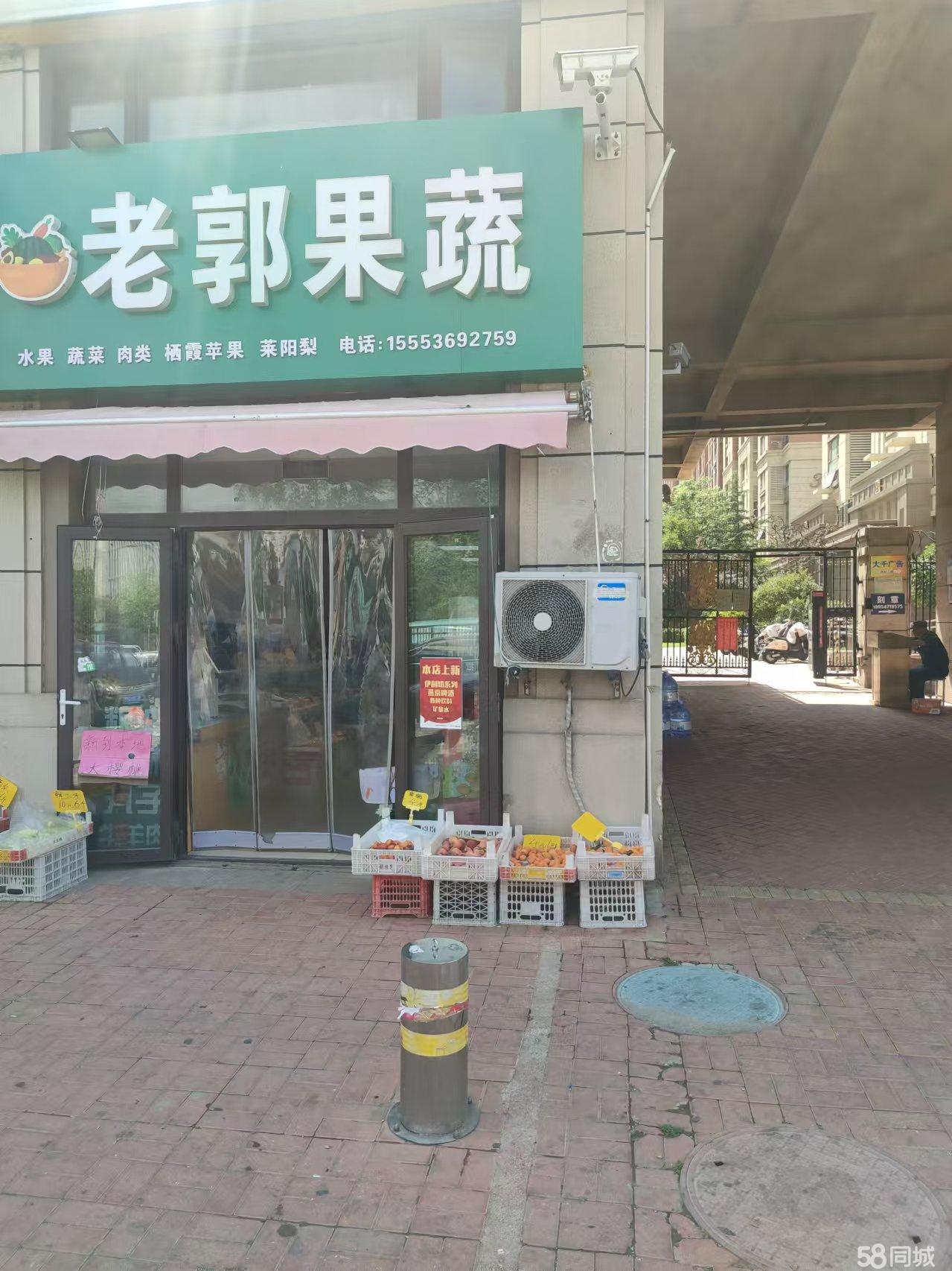 烟台社区底商百货超市转让 100-200㎡黄金铺位，入手即经营