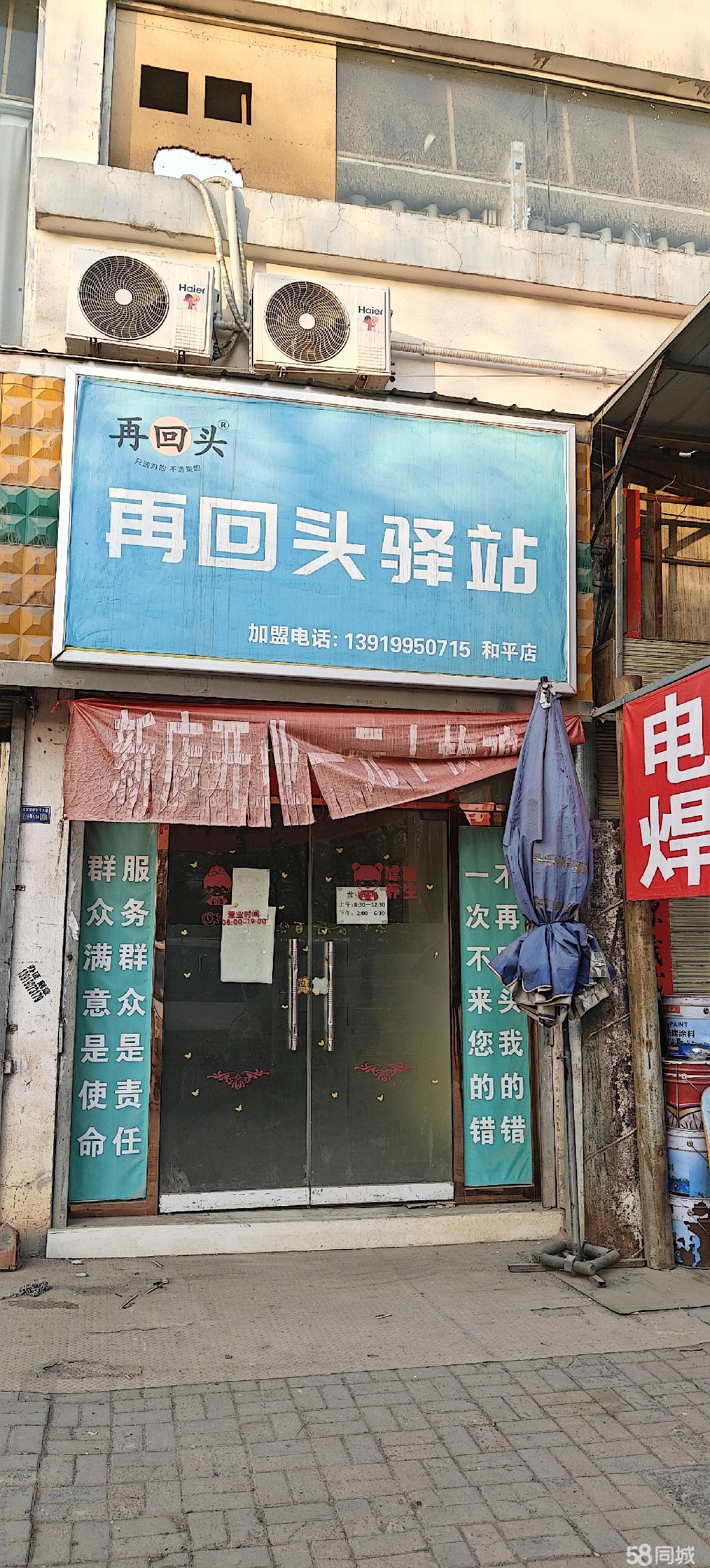兰州百货超市3元/m/天以下20-50m下水商铺出租行情解析与选铺指南