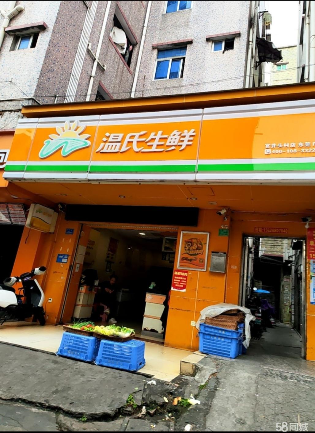 东莞凤岗个人百货超市转让全攻略 如何高效找到合适接手方