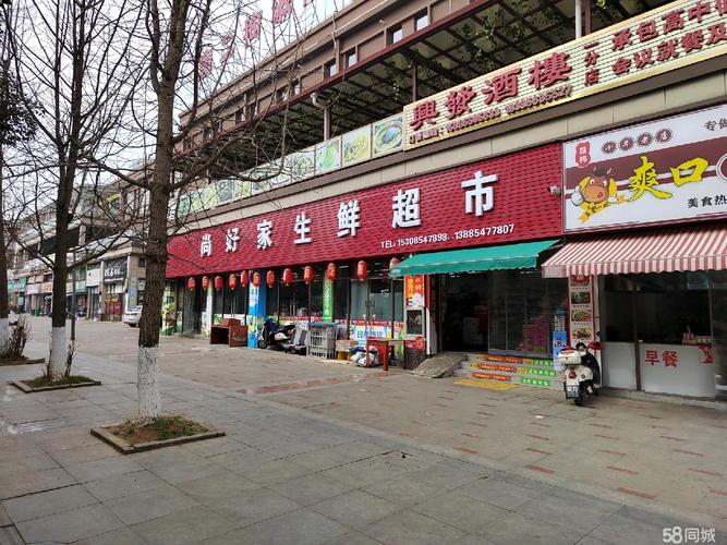 百货超市 一站式的购物天堂