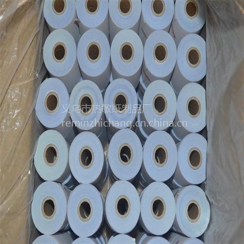 产品适用于各类购物广场,百货,超市4,主要规格75x60两联,75x60三联等3