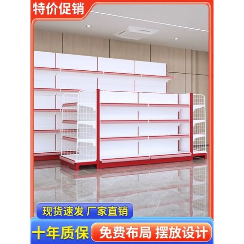 超市货架文具店中岛靠墙自由组合零食商品百货展示架